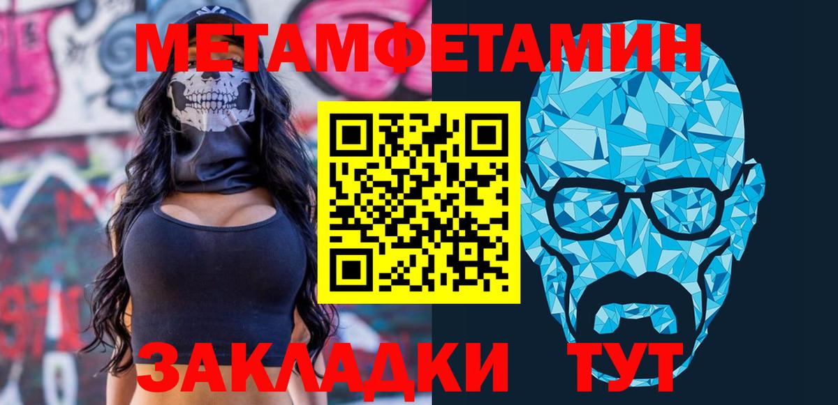 АМФ Premium Сибай