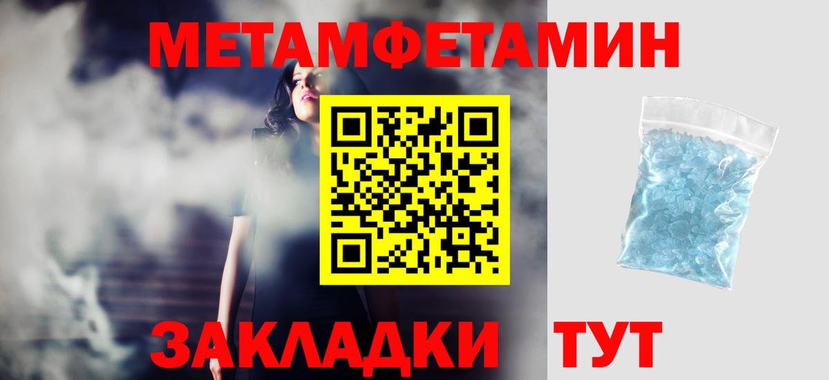 Амфетамин  Amphetamine Premium  Вход с VPN  Сибай 