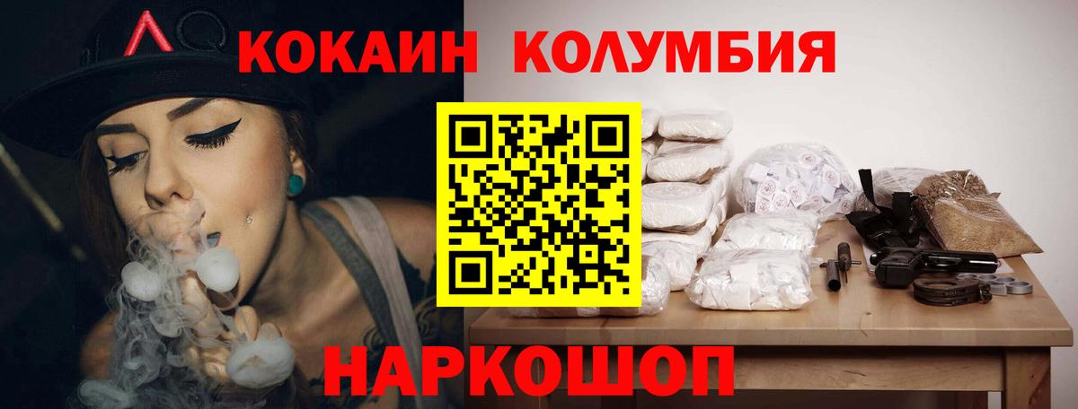 КОКАИН Боливия Сибай