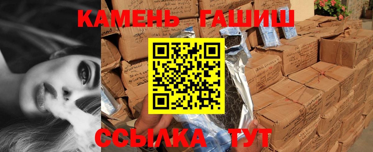 Сибай  купить наркотики сайты  Вход с VPN  ГАШ гашик 