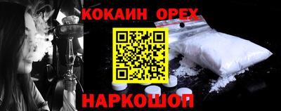 ECSTASY Наро-Фоминск