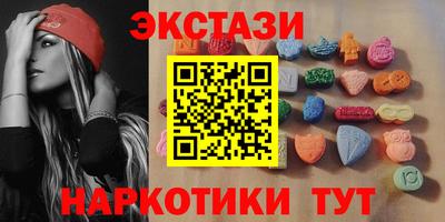 прущая мука Новозыбков