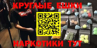 ECSTASY Наро-Фоминск