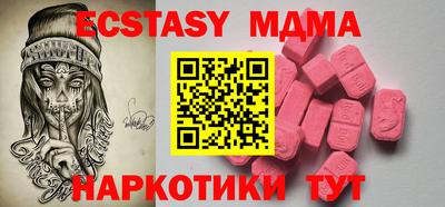 ECSTASY Наро-Фоминск