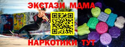 а пвп мука Нальчик