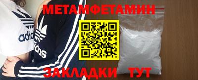 а пвп мука Нальчик