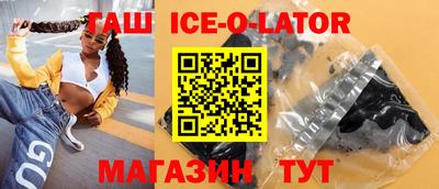 ALPHA-PVP Новокубанск