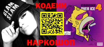 метадон Нарткала