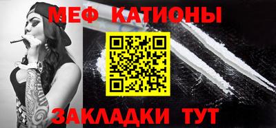 а пвп мука Нальчик