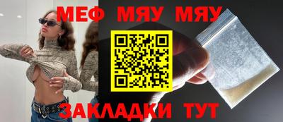 а пвп мука Нальчик