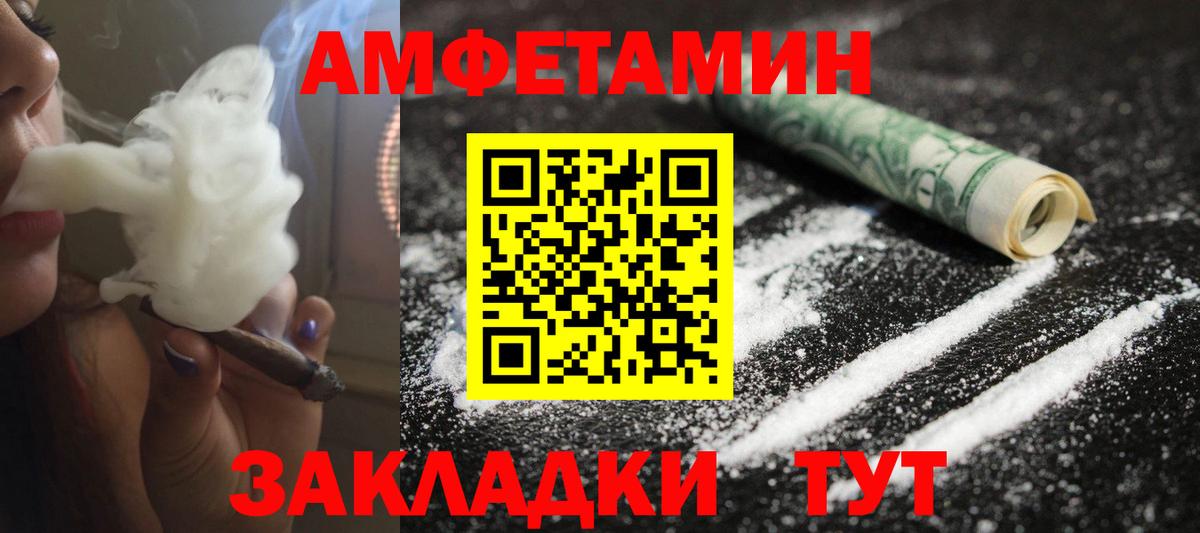 Метамфетамин Methamphetamine Сибай