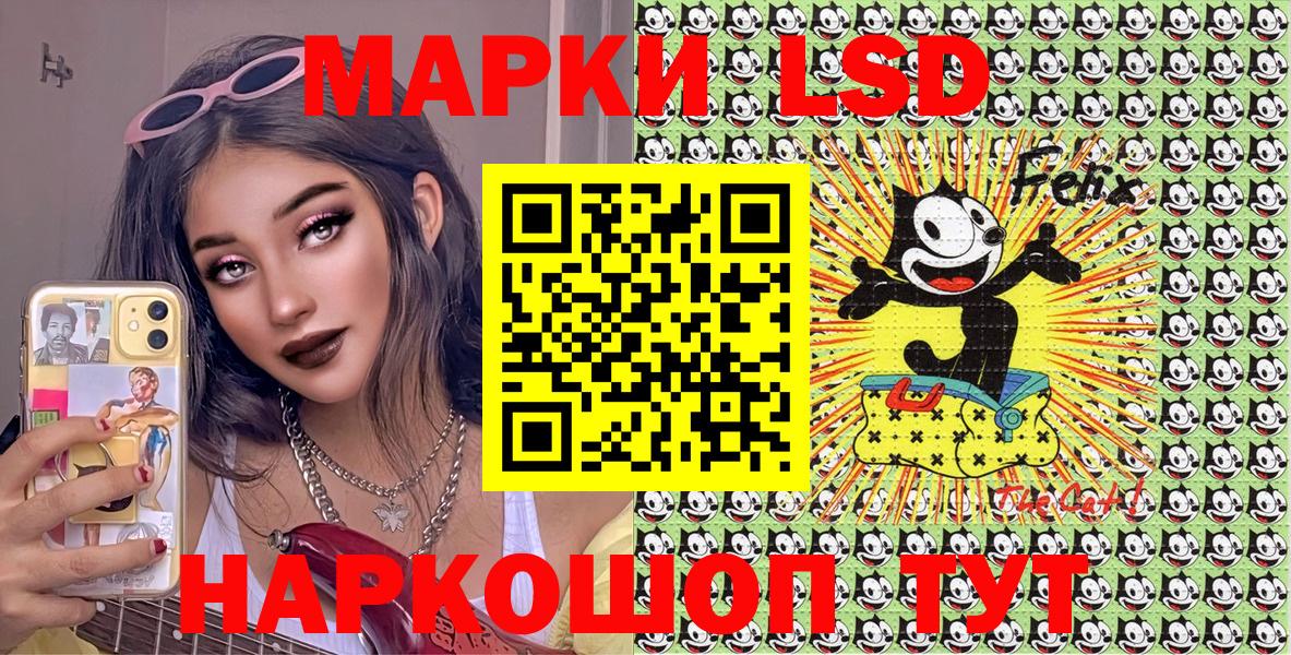 ГАШ  МАРИХУАНА  МЕФ кристаллы  NBOMe  МДМА  Вход с VPN  Сибай  COCAIN  APVP СК  