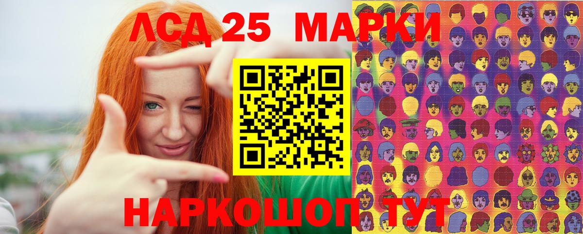 Сибай  Наркотические марки 1,5мг  купить   Вход с VPN  Марки 25I-NBOMe 
