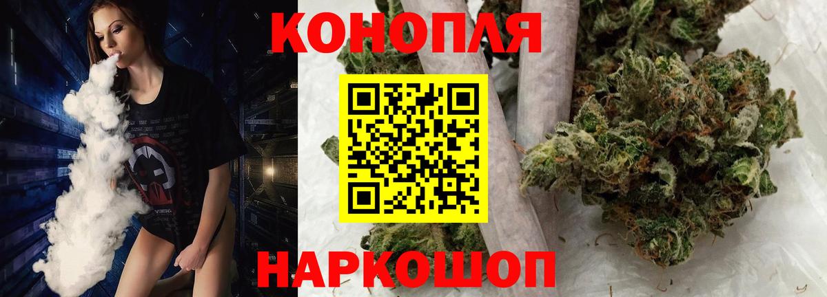 Сибай  Канабис ГИДРОПОН  Вход с VPN  Каннабис конопля  Шишки марихуана OG Kush 