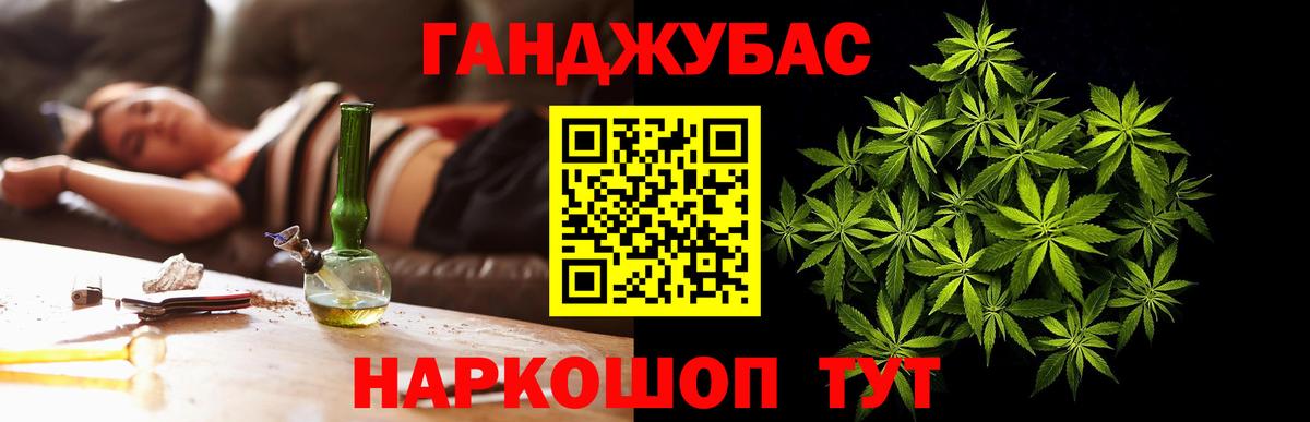 Каннабис сатива Сибай